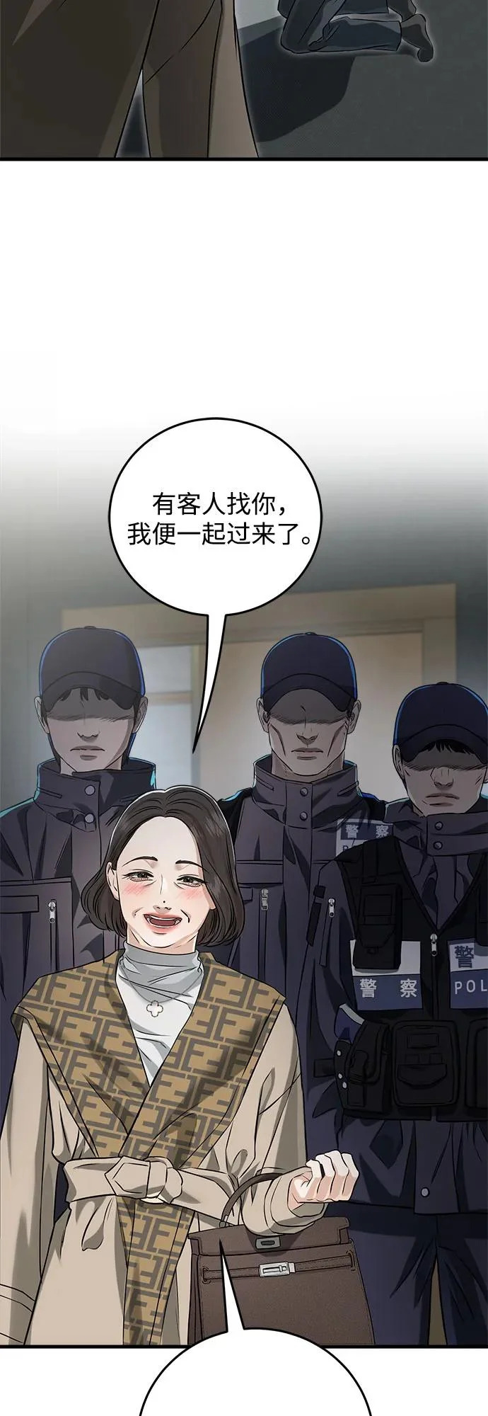第122话 第15页