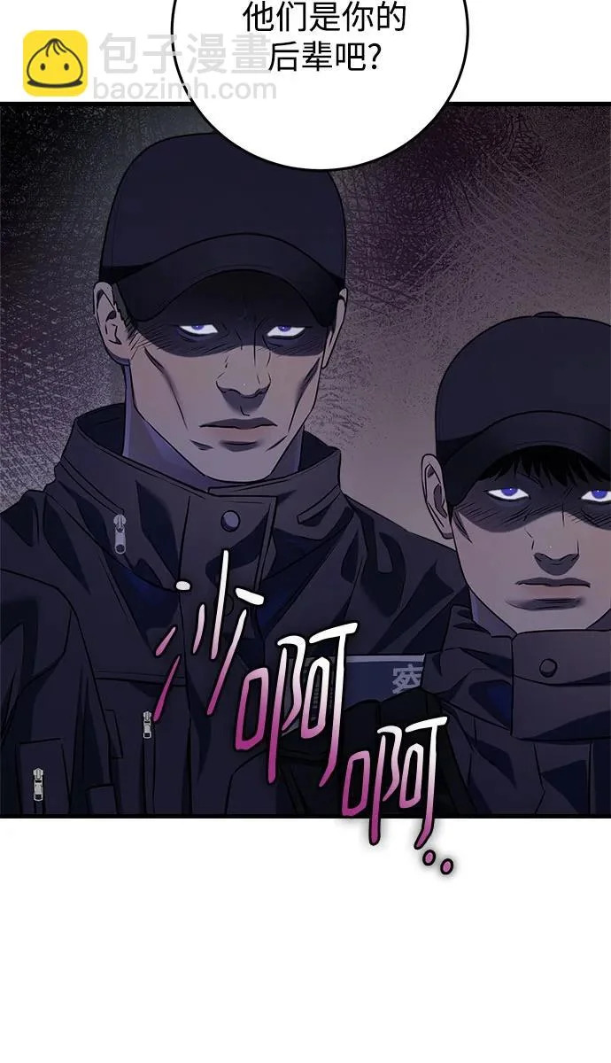 第122话 第16页