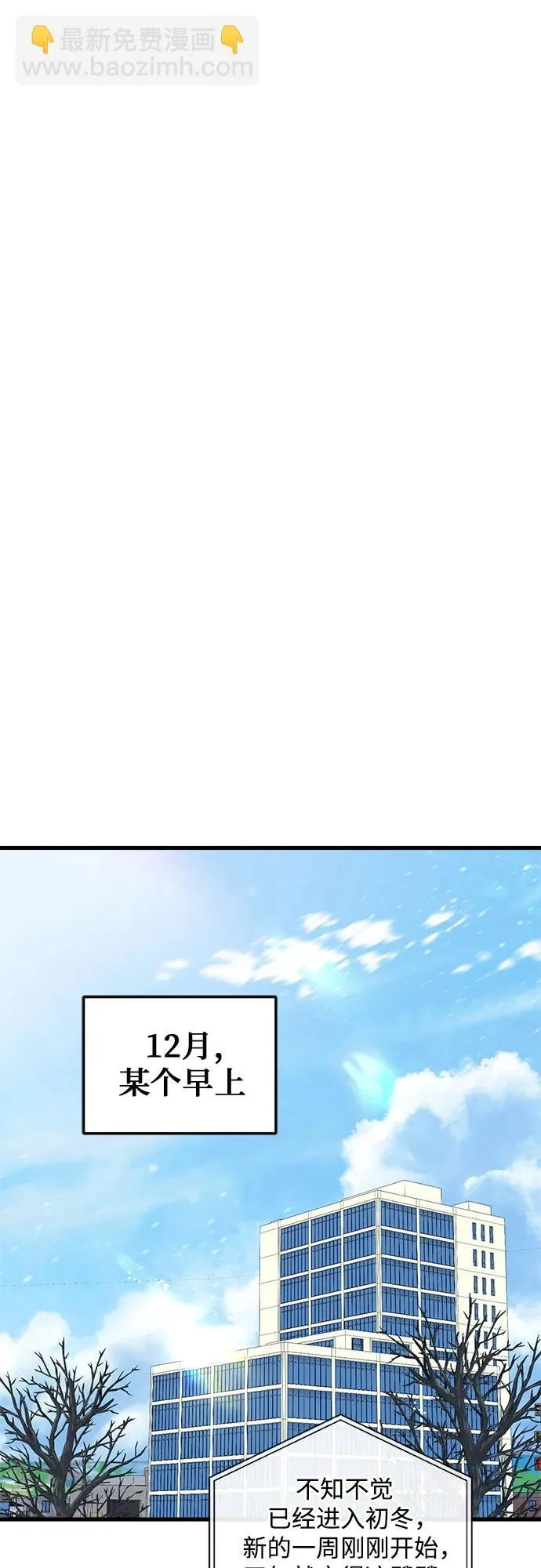 第122话 第19页
