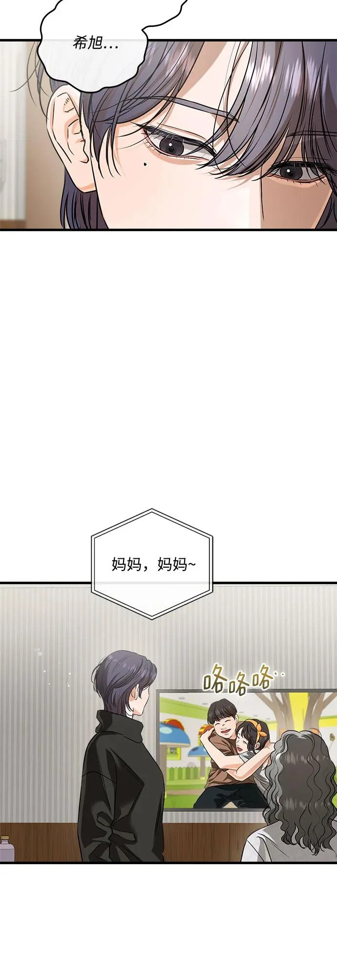 第122话 第24页