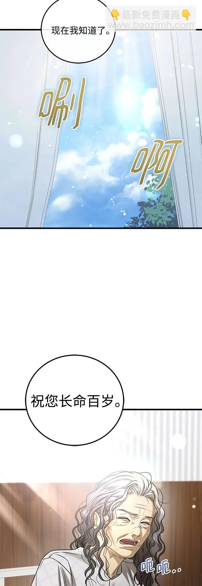 第122话 第29页