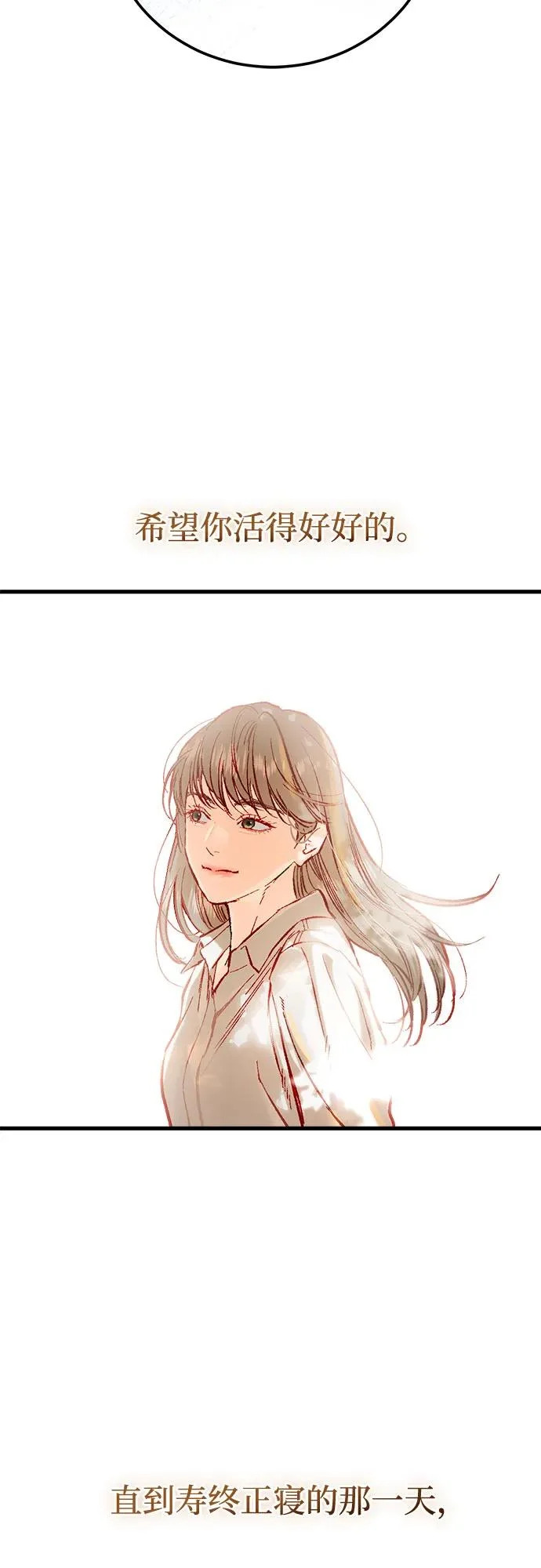 第122话 第32页