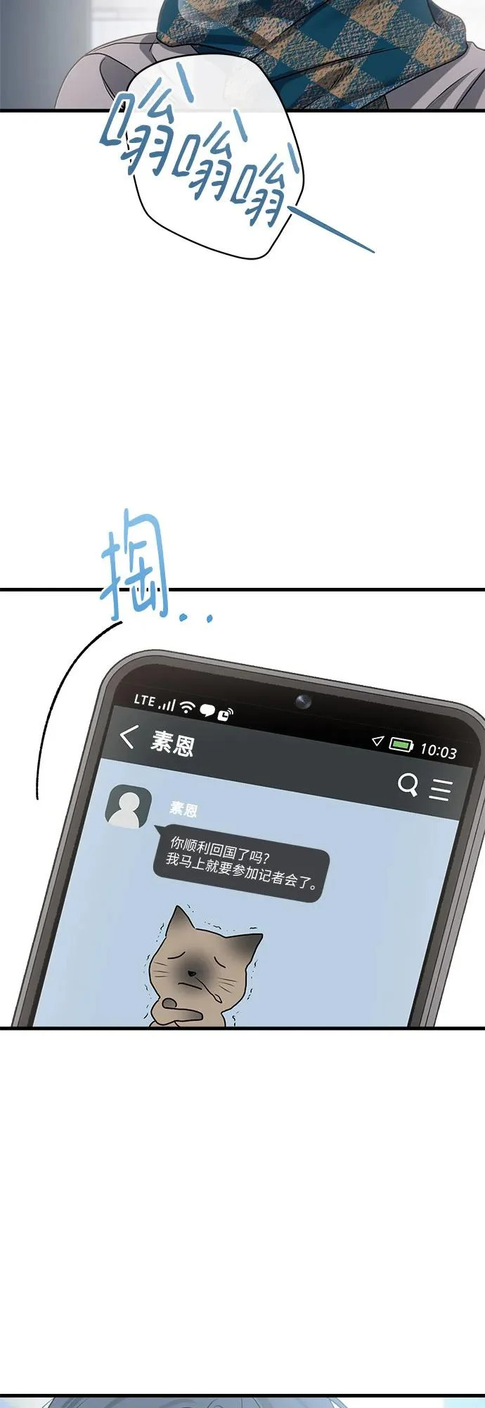 第122话 第37页