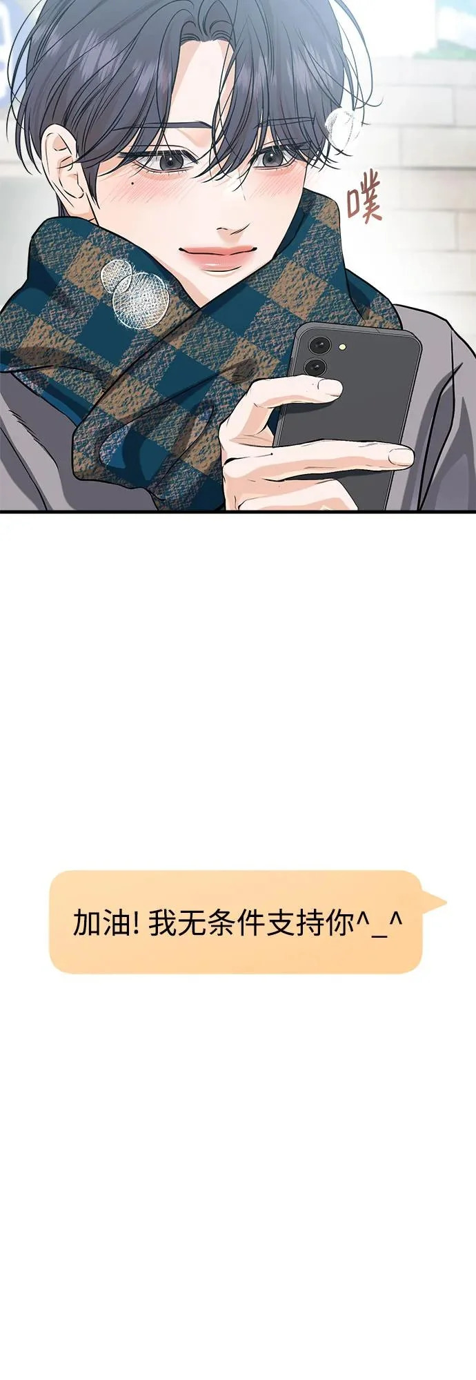 第122话 第38页