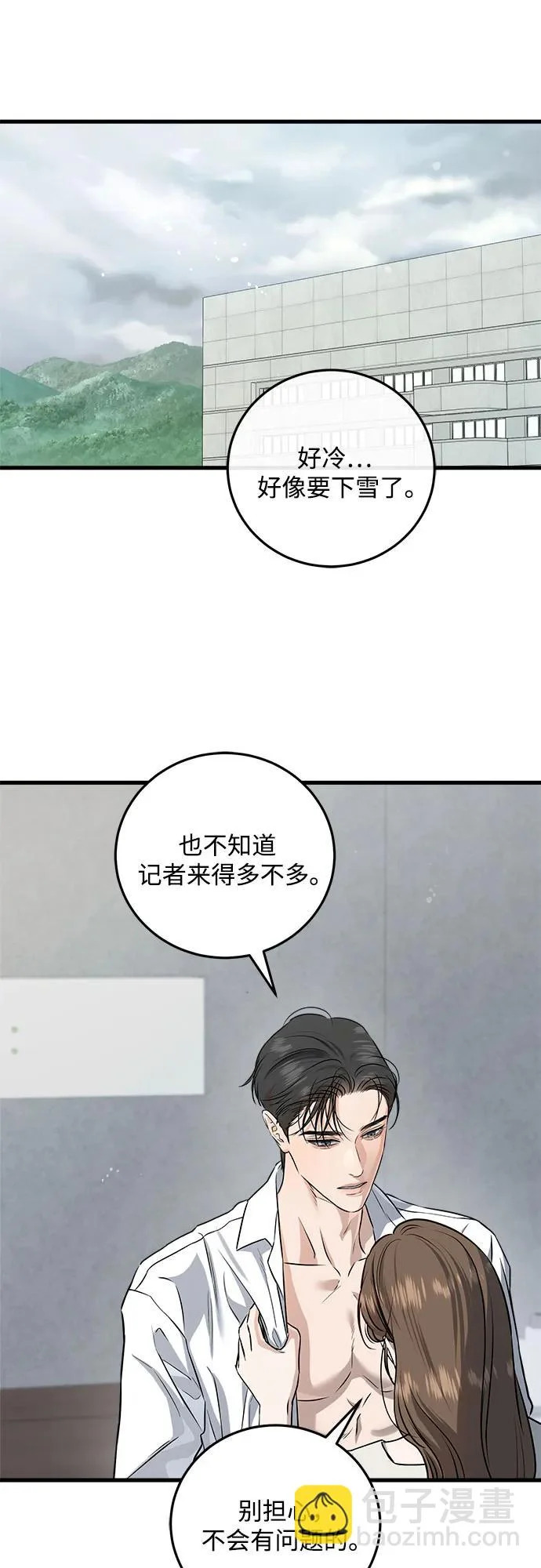 第122话 第39页
