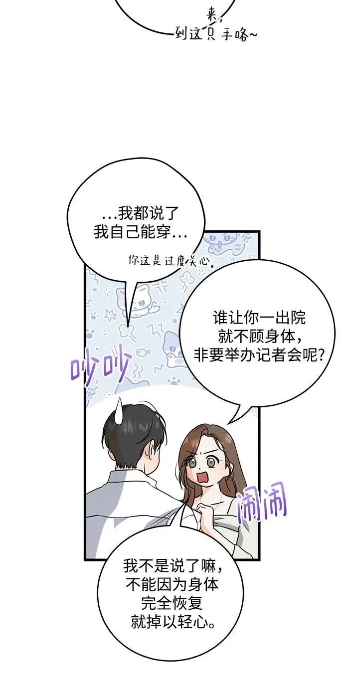 第122话 第40页