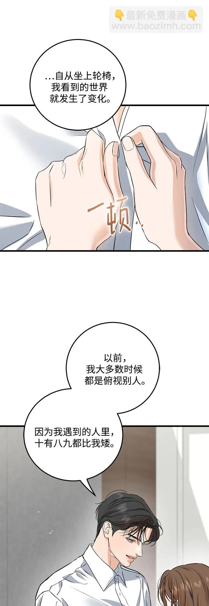 第122话 第42页