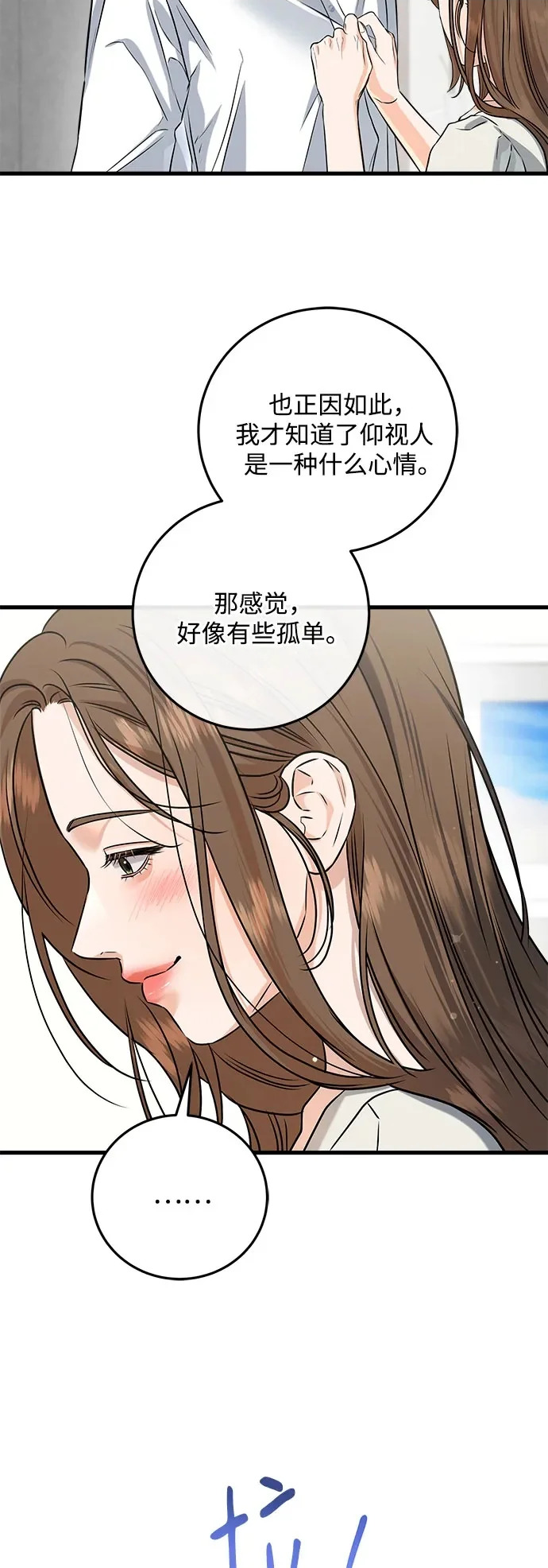 第122话 第43页