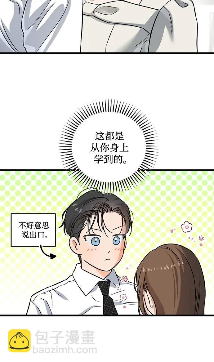 第122话 第45页