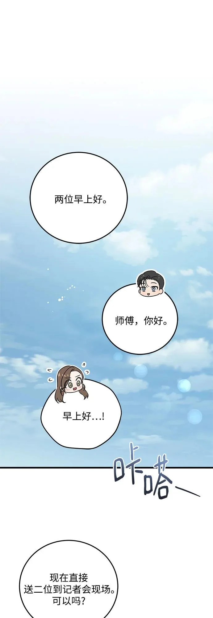 第122话 第46页