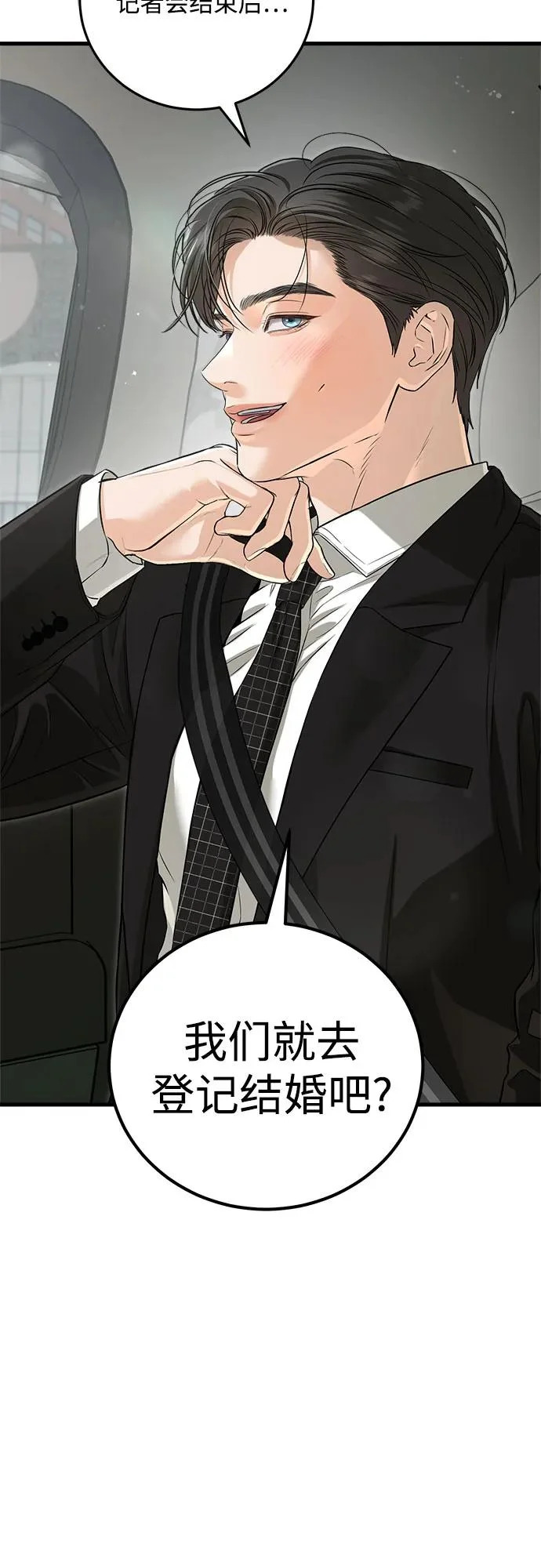 第122话 第49页
