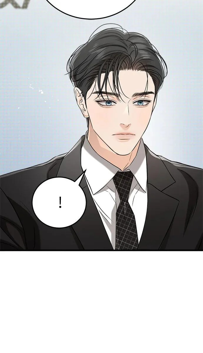 第123话（完结） 第16页