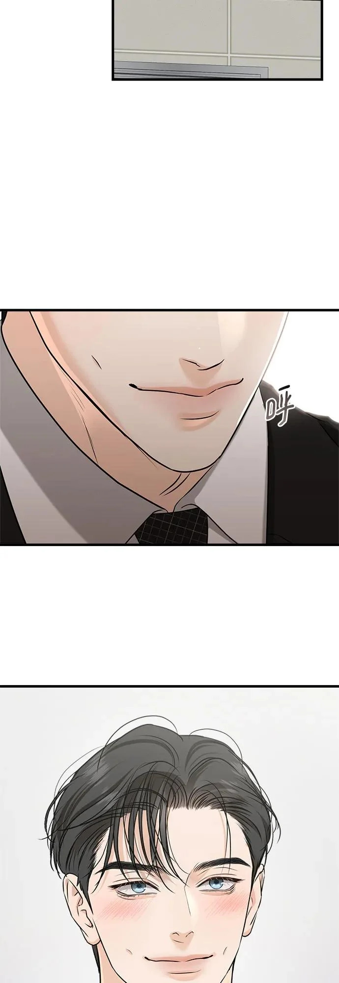 第123话（完结） 第18页