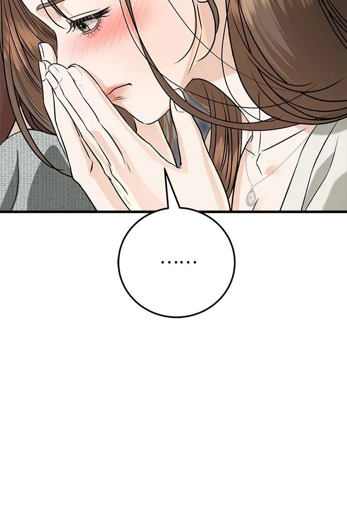 第123话（完结） 第26页