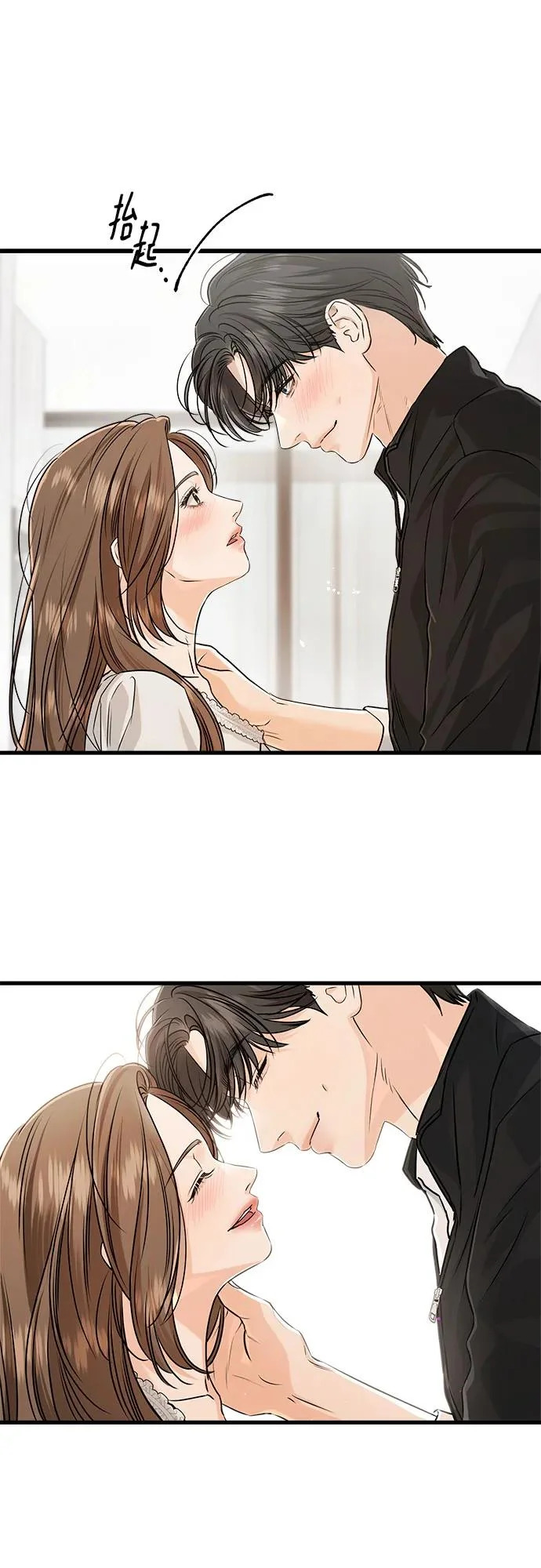 第123话（完结） 第52页