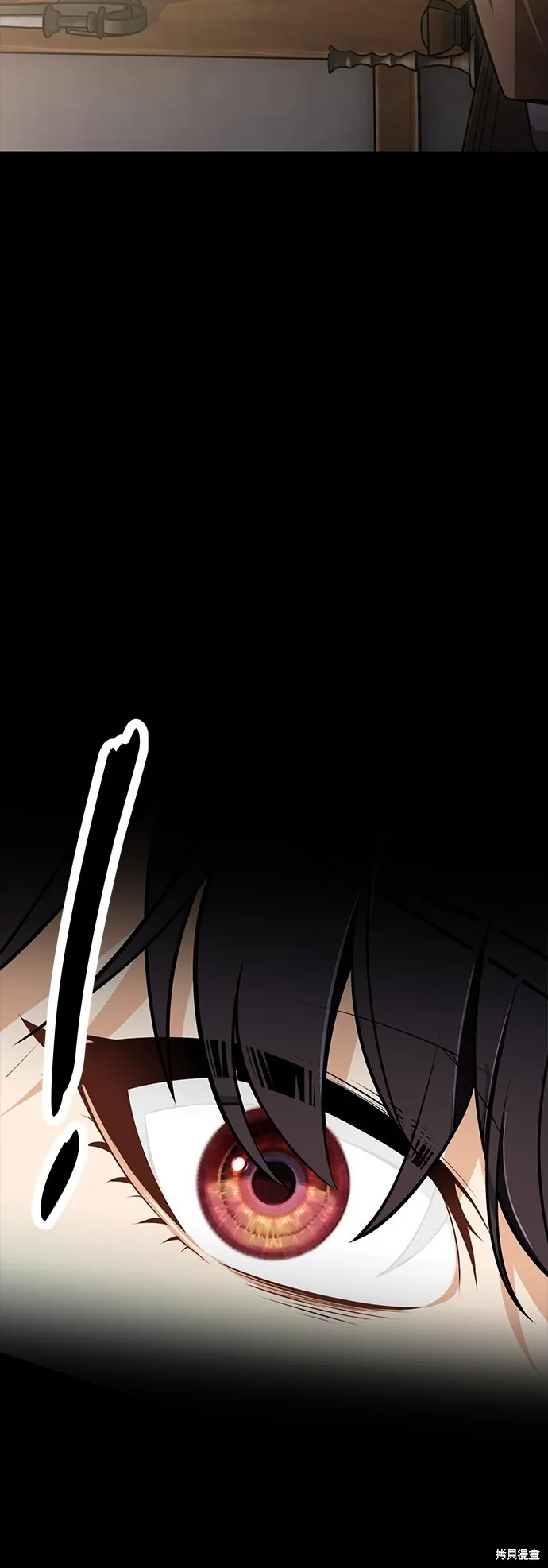 第1话 第3页