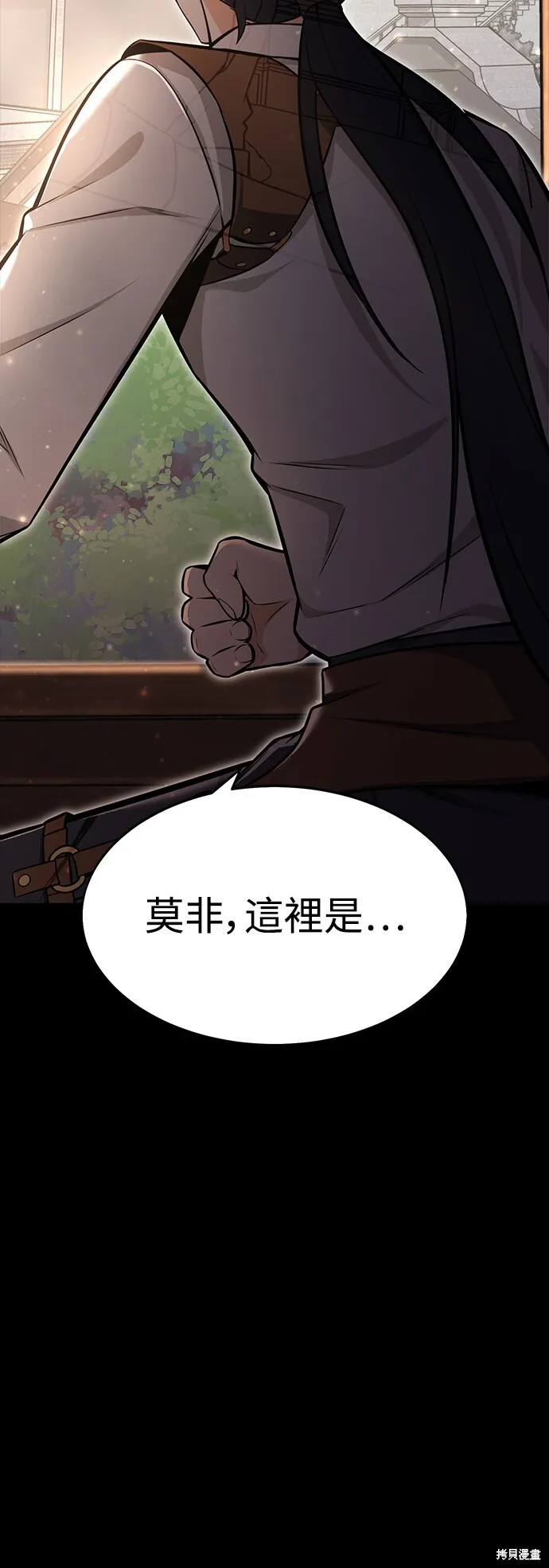 第1话 第5页