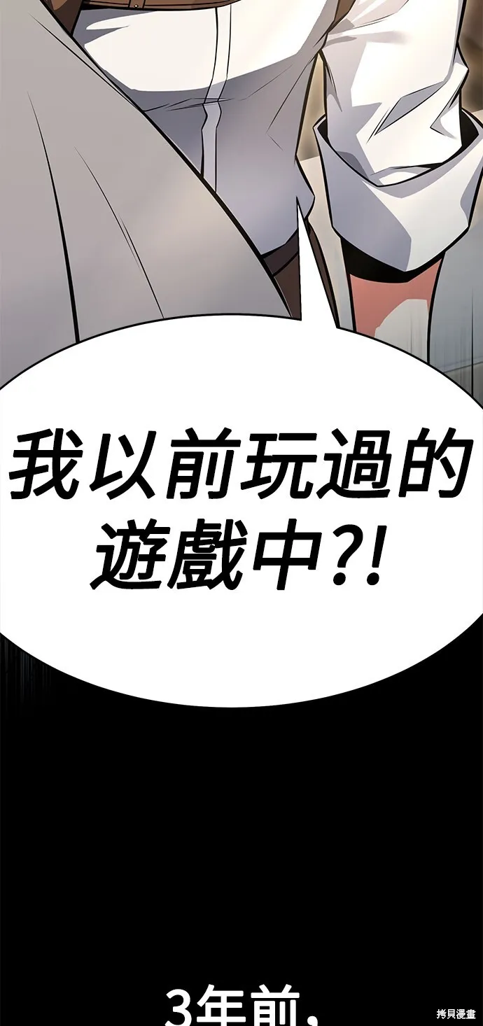第1话 第7页