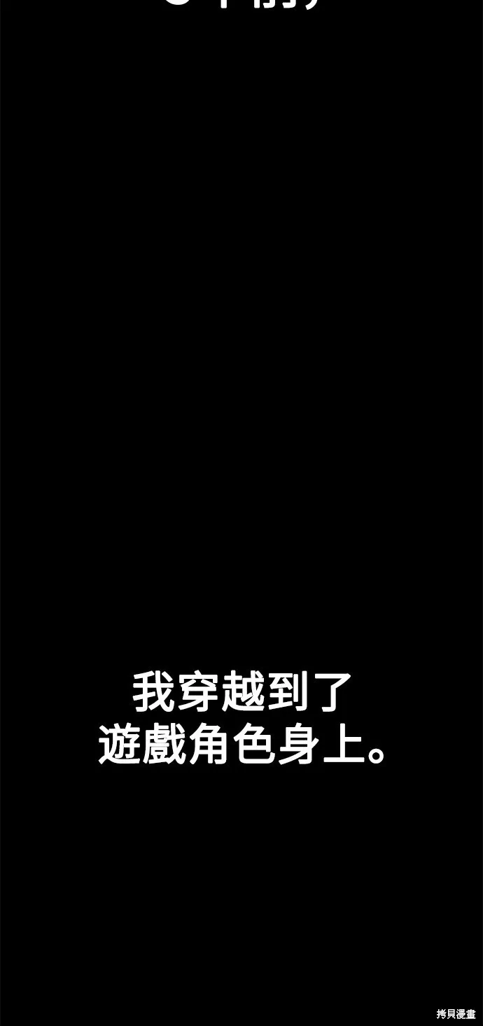 第1话 第8页