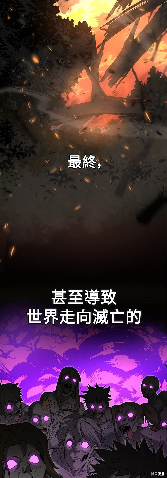 第1话 第13页