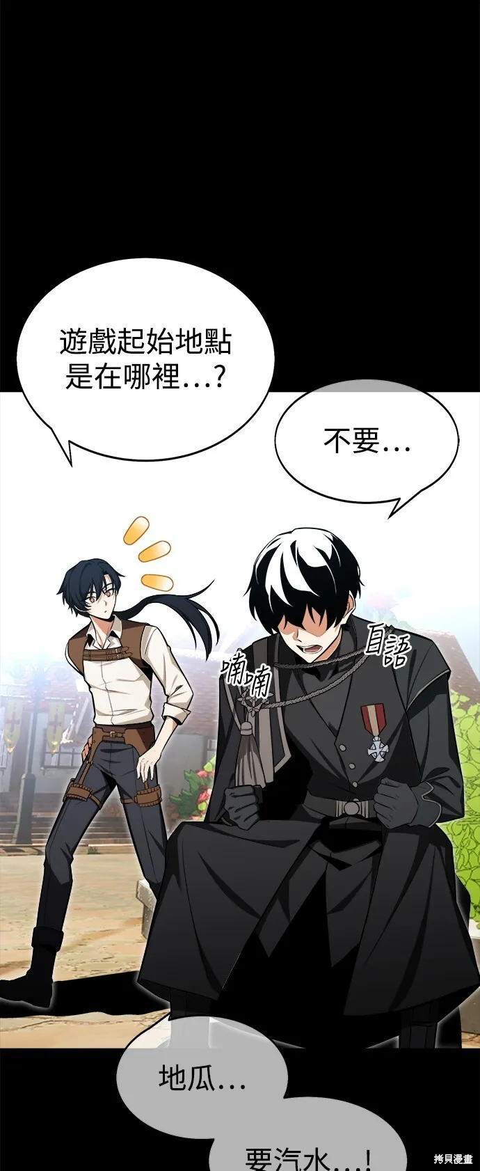 第1话 第19页