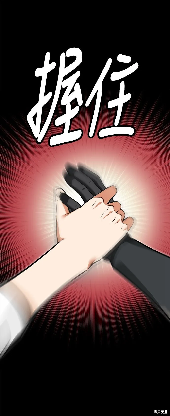 第1话 第22页