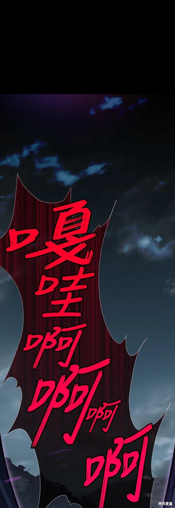 第1话 第24页