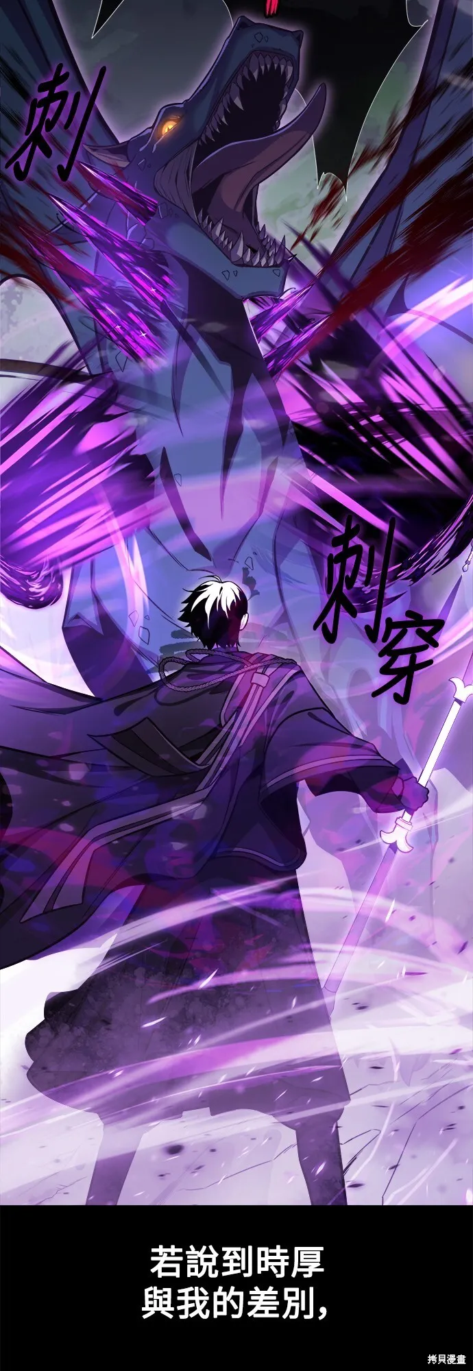 第1话 第25页