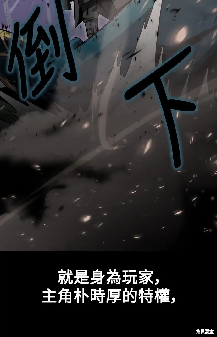 第1话 第27页