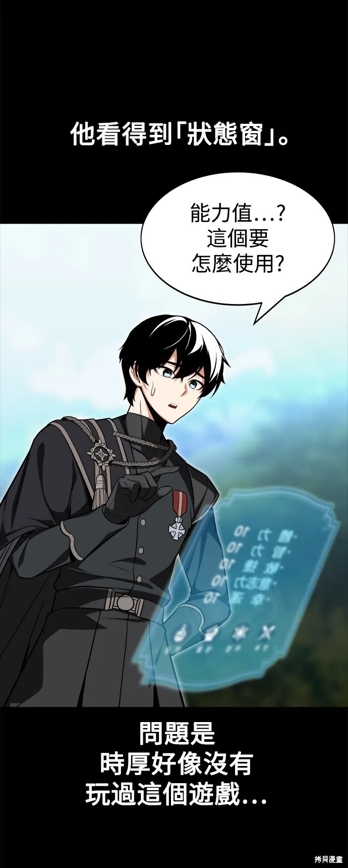 第1话 第28页