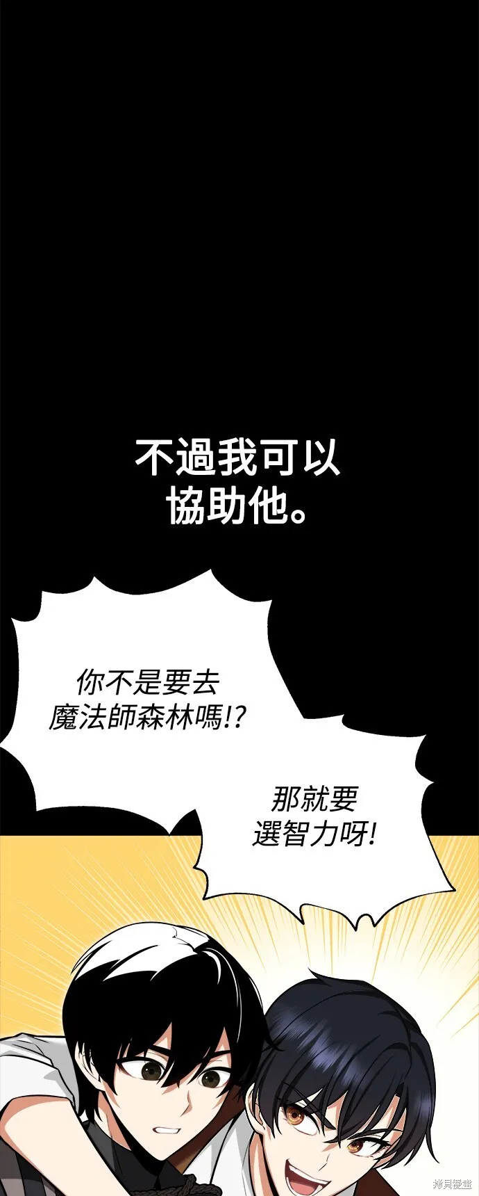 第1话 第29页