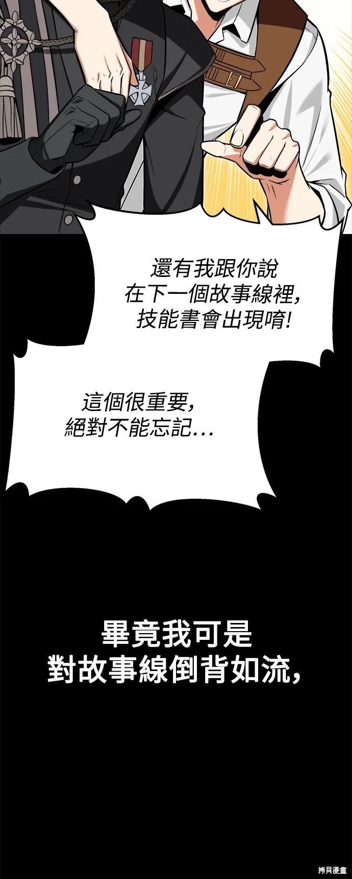第1话 第30页