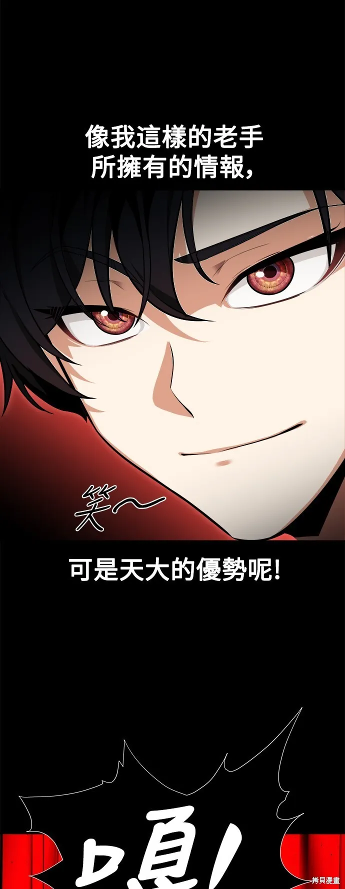 第1话 第32页