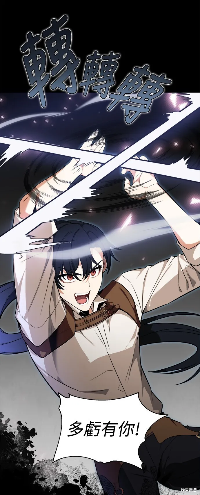 第1话 第39页