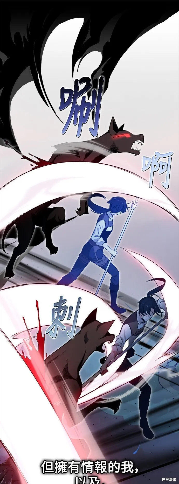 第1话 第42页