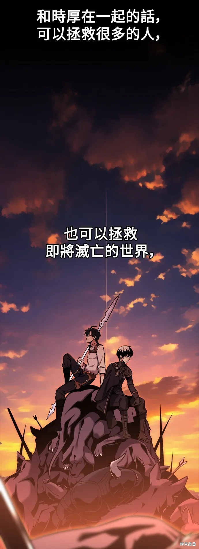 第1话 第48页