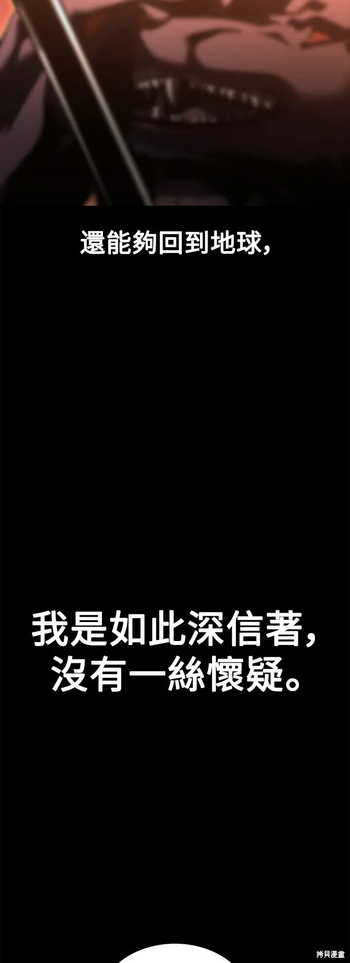 第1话 第49页