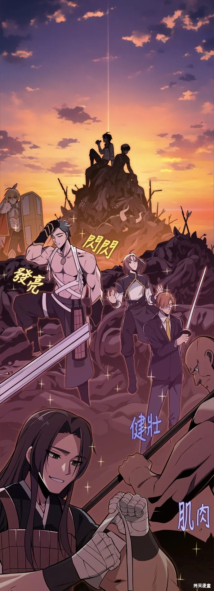 第1话 第52页