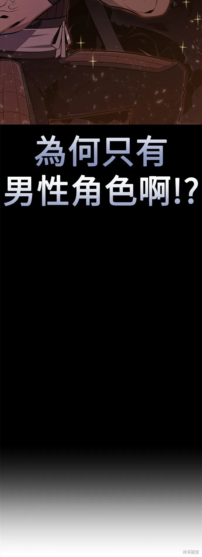第1话 第53页