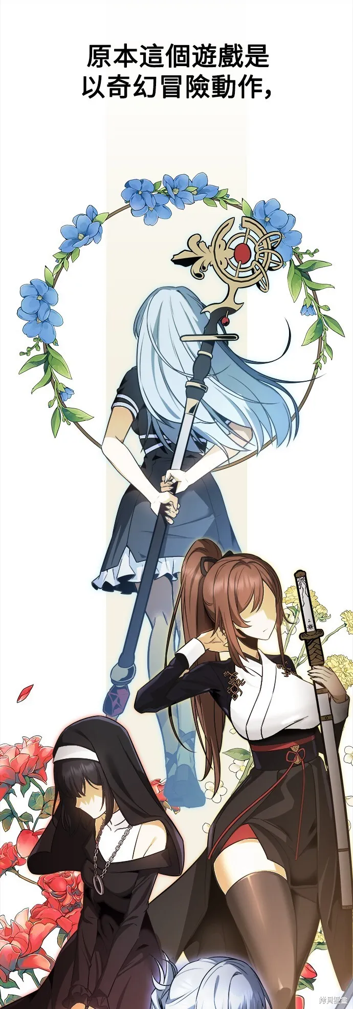 第1话 第54页