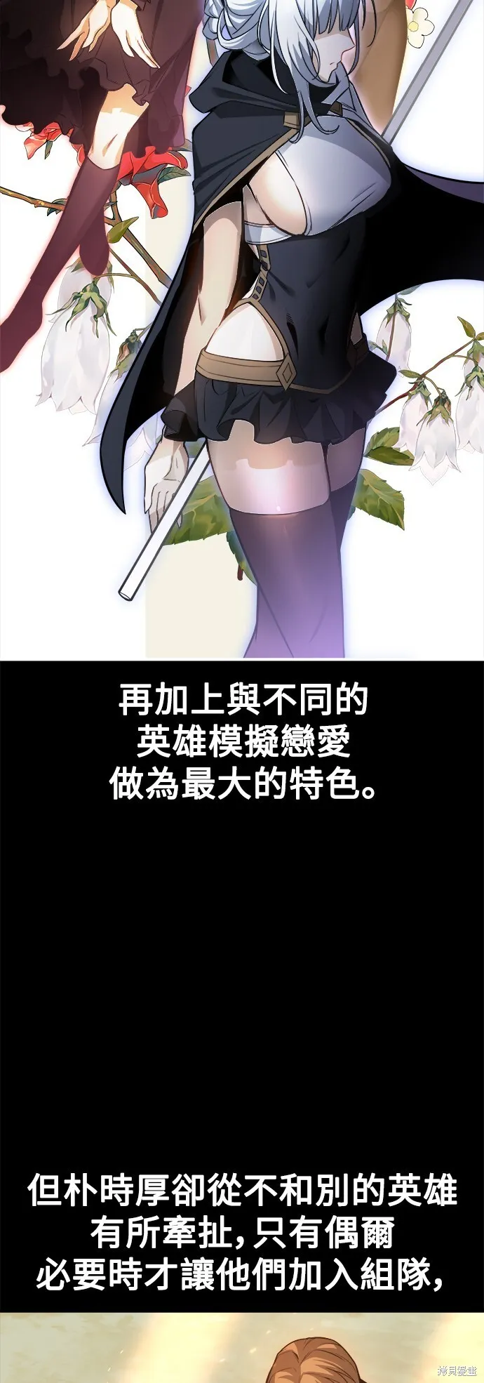 第1话 第55页