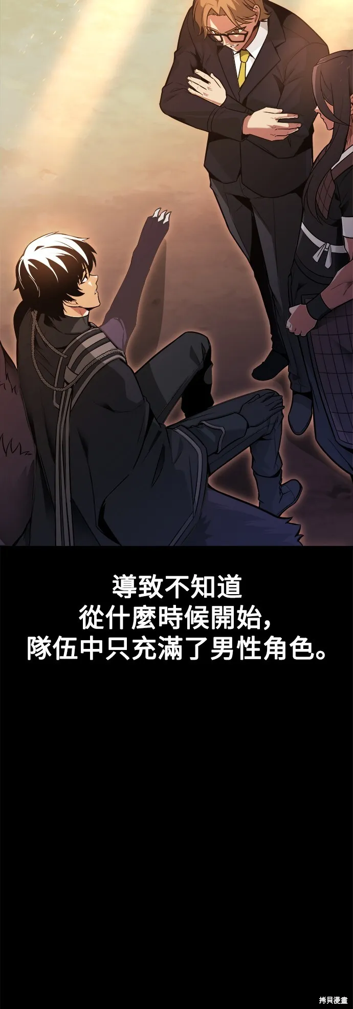 第1话 第56页