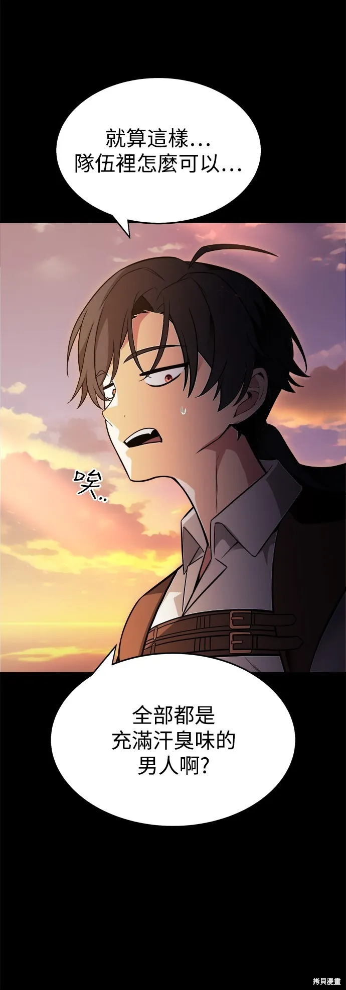 第1话 第57页