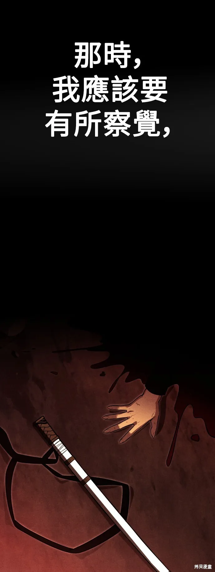 第1话 第58页