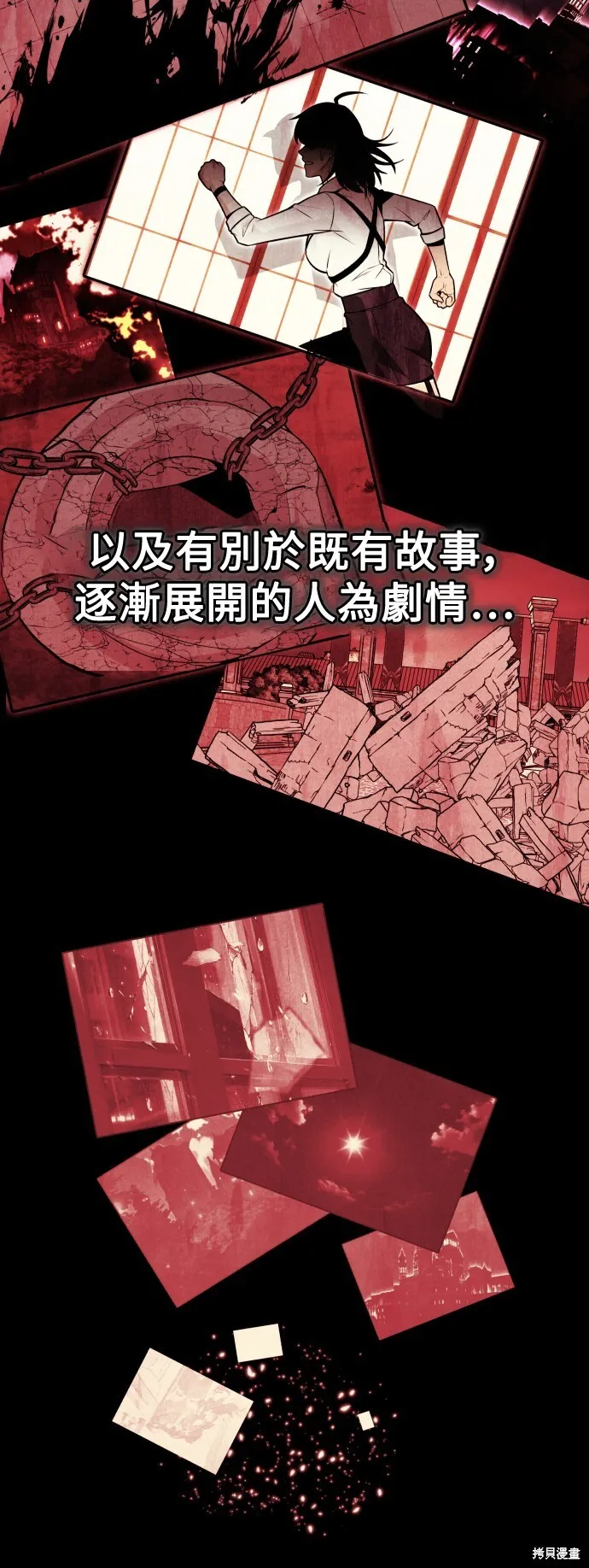 第1话 第61页