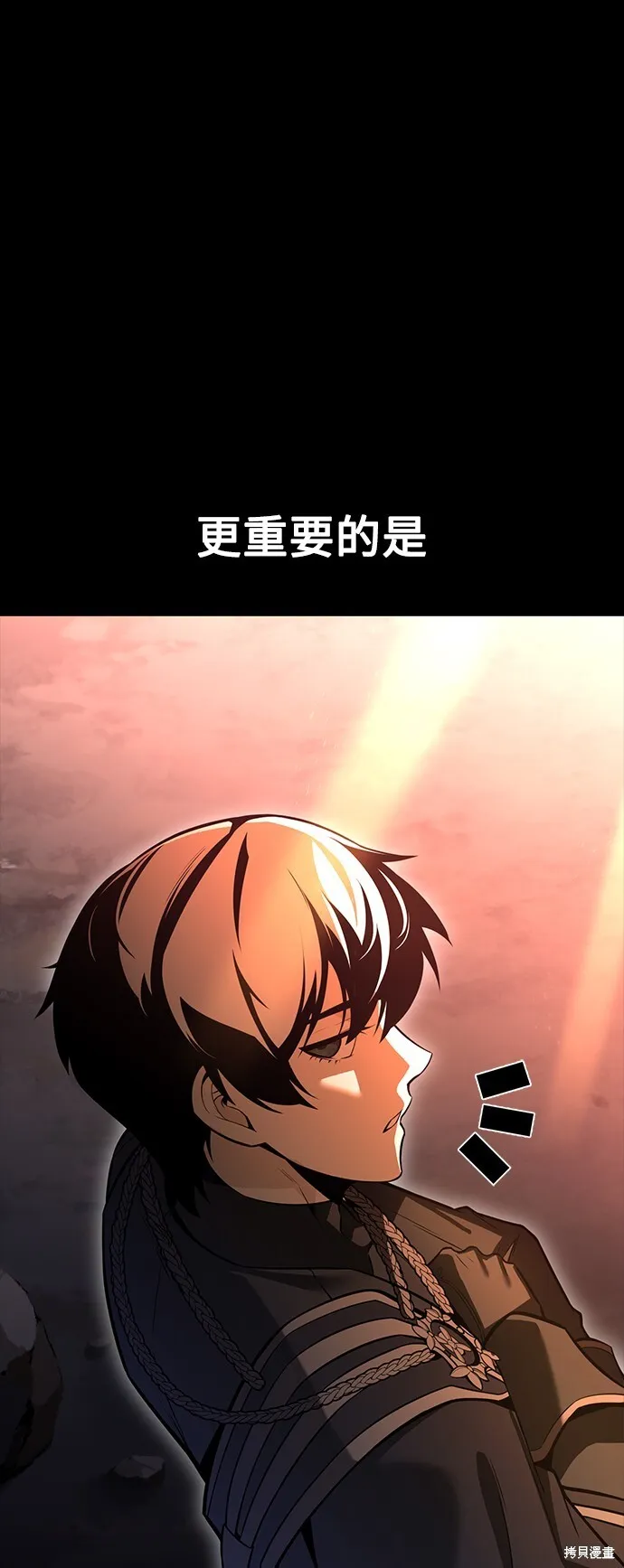 第1话 第62页