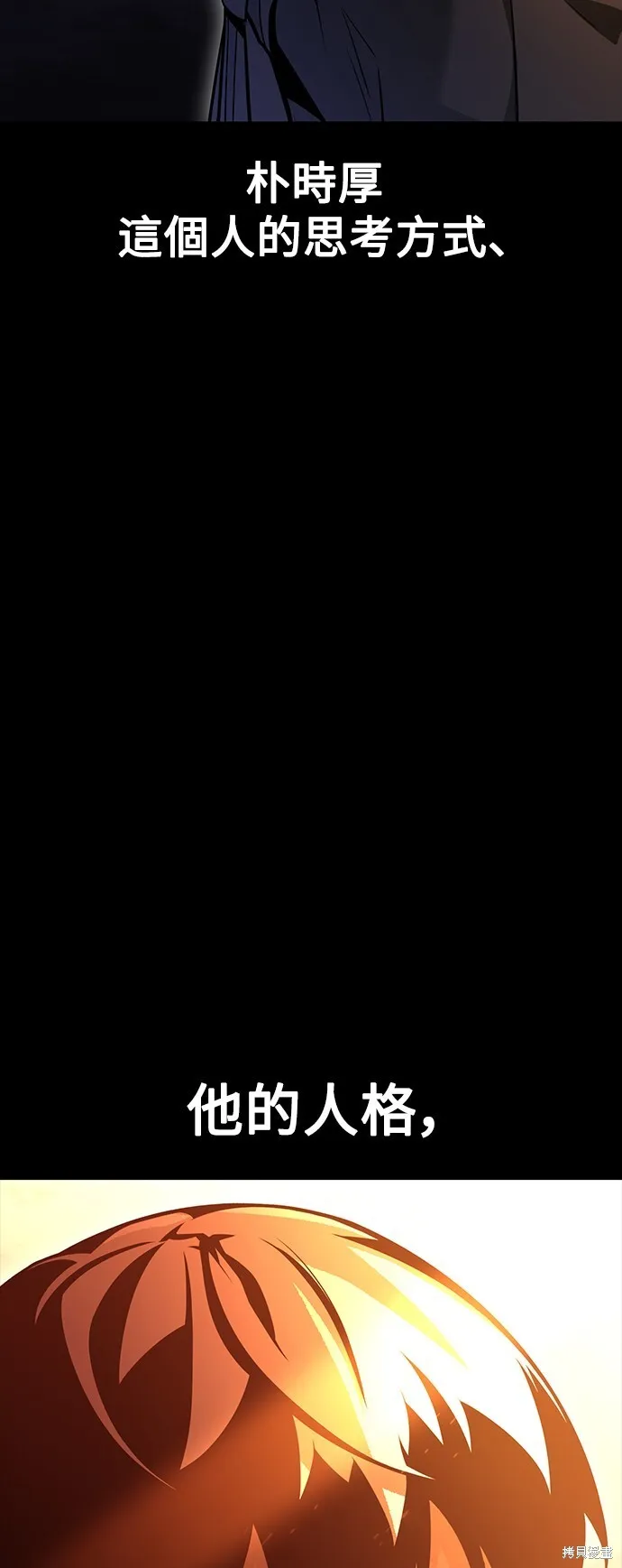 第1话 第63页
