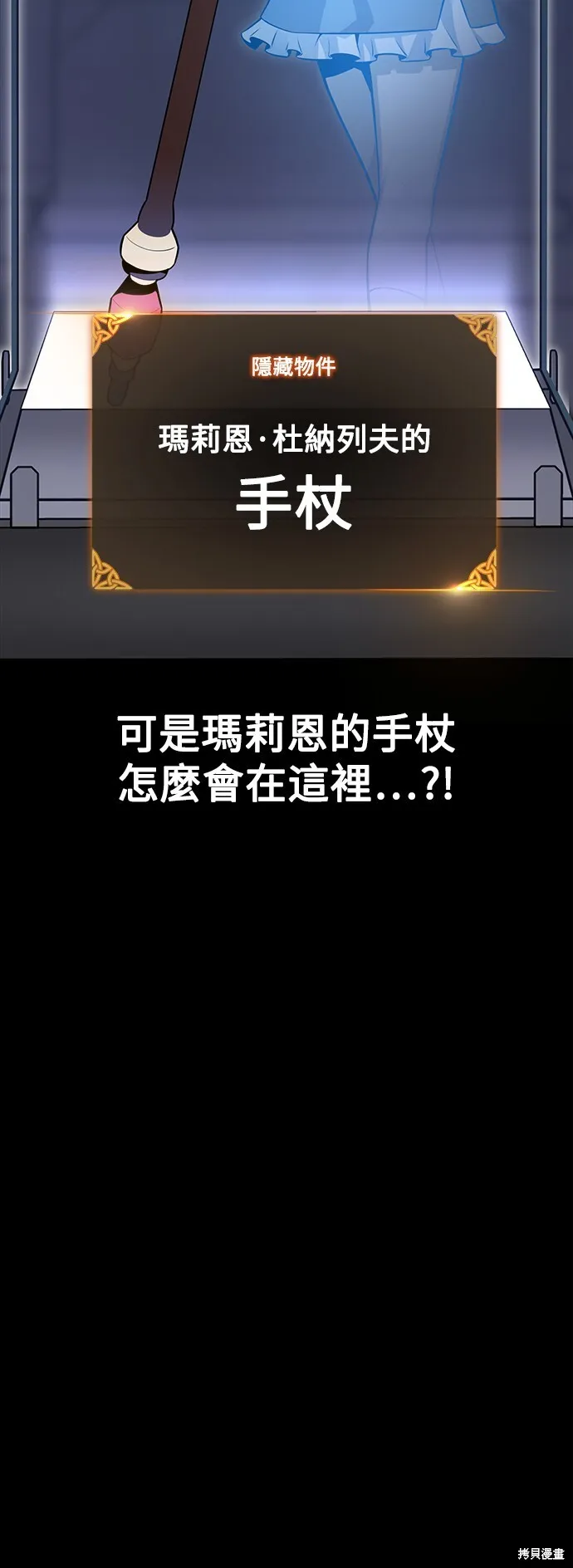 第1话 第69页