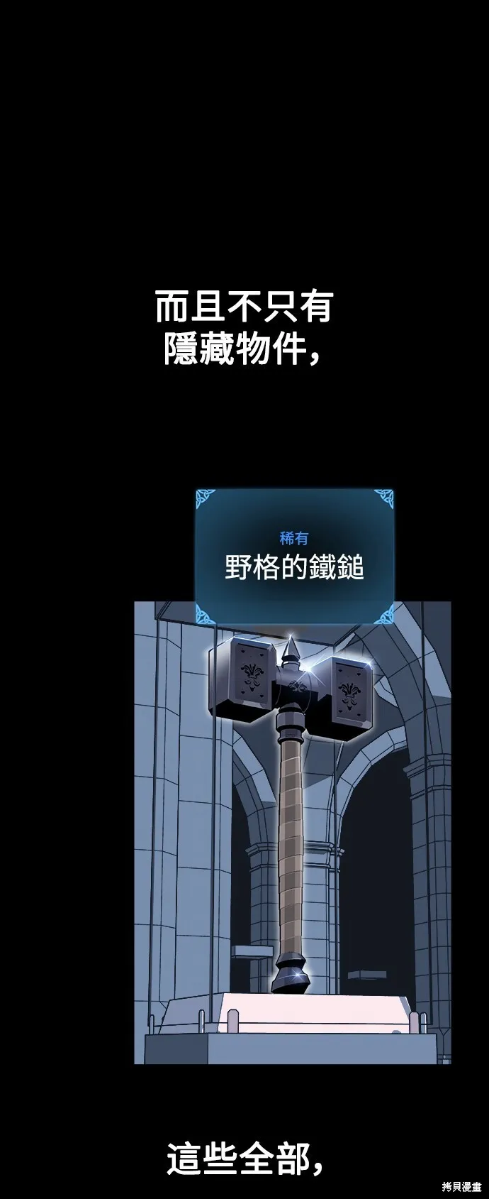 第1话 第74页