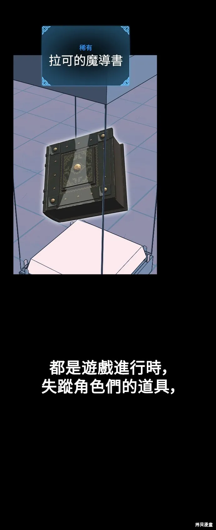 第1话 第75页